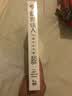 乱世佳人 75周年纪念版（4DVD9） 实拍图
