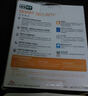 ESETNOD32 ESET Smart Security/Internet Security高级防护杀毒软件 3年1用户版盒装版  (无光盘） 晒单实拍图
