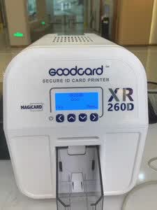 GOODCARD XR260D 证卡打印机彩色制卡机 会员卡学生证工作证 健康证