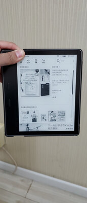 知道的说说Kindle Oasis 3尊享版怎么样？质量差不差？