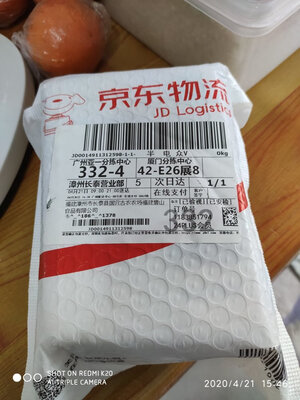 真实感受索尼MDR-XB550AP质量差不差谁买过？质量烂不烂，真实内幕？
