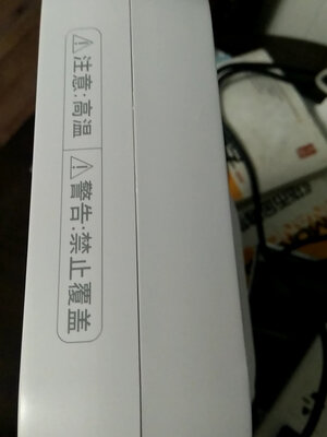 真实分析：松下取暖器评测怎么样真的后悔，极度后悔吗？