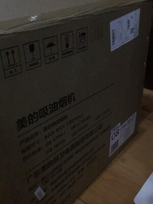 深度分析入手美的CXW-280-J25油烟机怎么样呢，三万网友大揭秘 ？