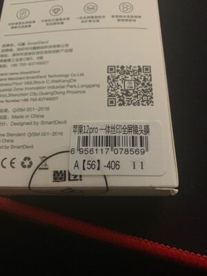 解析图文iPhone 12 Pro Max怎么样很差吗?用了三个多月感受