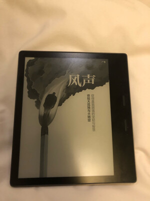 知道的说说Kindle Oasis 3尊享版怎么样？质量差不差？