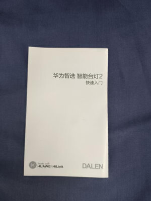 爆料达伦护眼台灯怎么样?缺点吐槽