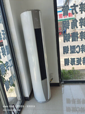 聊一聊海尔空调统帅26XBA83怎么样？使用1个月感受？