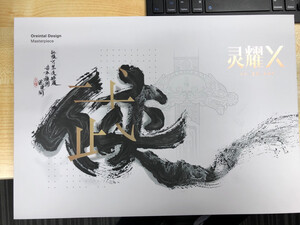 真实反馈华硕灵耀X双屏怎么样?用后说真相感受