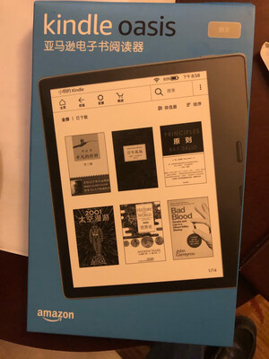 知道的说说Kindle Oasis 3尊享版怎么样？质量差不差？