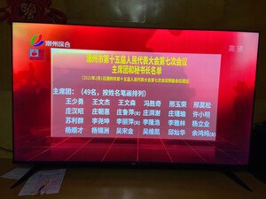 请教长虹 55D8K和海信X55F哪个好区别？有什么缺点测评？