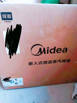 求助咨询 美的R3J怎么样??真实反馈曝光