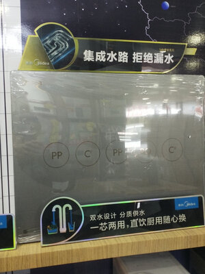 据了解美的JD100怎么样？达人分享入手使用感受【参考】