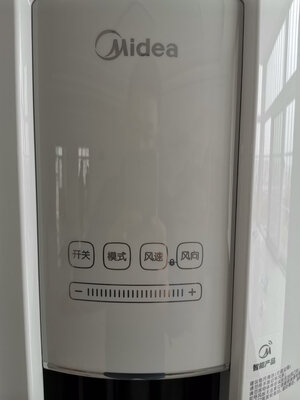入手评价美的智行II怎么样口碑高不高，图文评测必看？