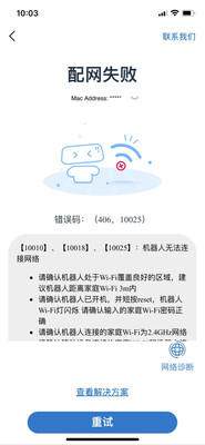 科沃斯地宝DE55怎么样??真实内幕反馈