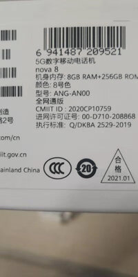 曝光：华为nova 8怎么样？千万不要被忽悠？