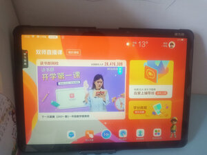 真实读书郎 学习机C20Pro好吗半年彻底后悔了？千万不要上当？