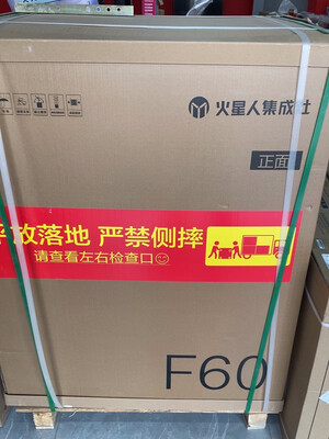 使用一个月评测火星人E6BZ集成灶和火星人集成灶F60BZ01哪个好什么区别？好不好用？
