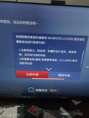 测评反馈海信55E3F-MAX和TCL 55T88D哪个好什么区别?说下对比感受