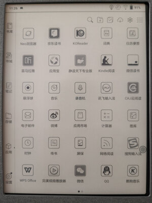 【真相吐槽】BOOX文石 note3怎么样？反馈质量是不是靠谱？