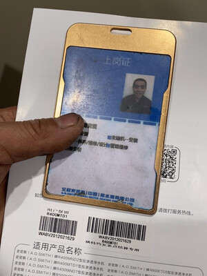 消费者说史密斯1600JE怎么样?使用一个月后感受