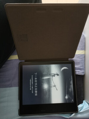 知道的说说Kindle Oasis 3尊享版怎么样？质量差不差？