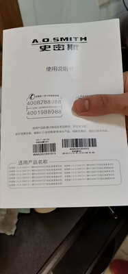 真相爆料：史密斯1200M优缺点反馈评测