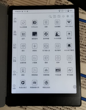 【真相吐槽】BOOX文石 note3怎么样？反馈质量是不是靠谱？