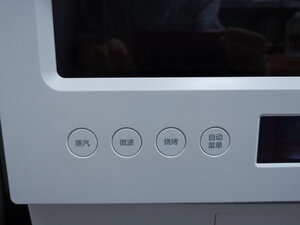 求助大家美的PG2310真的好吗?到底怎么样呢