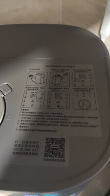 飞利浦水魔方PD50S和飞利浦水魔方PD50哪个好什么区别质量差不差?真实内幕曝光!