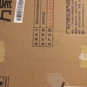求助万家乐JSQ24-D13质量怎么样？到底好不好？