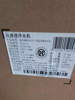 综合点评下佳尼特CXR550-T1大白怎么样？使用有哪些注意事项？