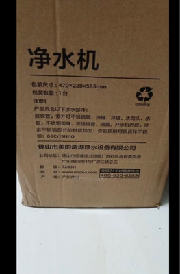 美的麒麟J400S升级版怎么样大家使用体验,优缺点曝光