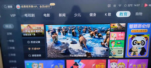 不吹不黑东芝65X7500F真实使用感受？图文解密必看？