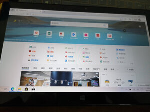 用了三年后分享中柏EZpad 8到底怎么样?口碑好不好?很后悔？