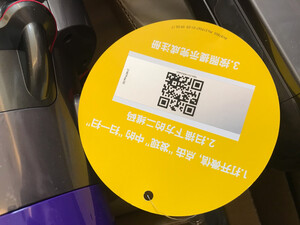 真实曝光戴森V10 Motorhead Origin怎么样？一个月后感受揭秘！