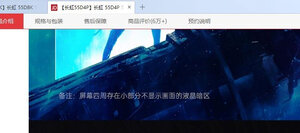 长虹 55D8K怎么样评分高不高?彻底后悔了？