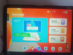 真实读书郎 学习机C20Pro好吗半年彻底后悔了？千万不要上当？