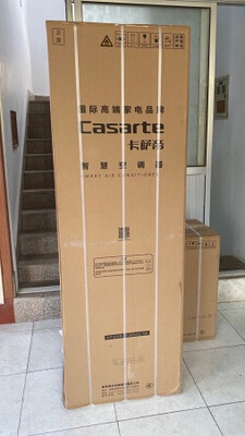 东挑西选卡萨帝CAP501UEA(81)U1怎么样质量差不差？使用评测一个月感受？