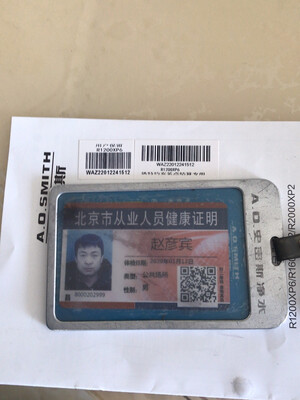 大家使用曝光A.O.史密斯2000E怎么样质量好不好?求助