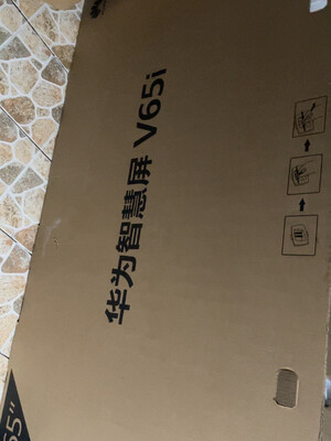 华为智慧屏V65i怎么样？用了近一个月彻底后悔吗