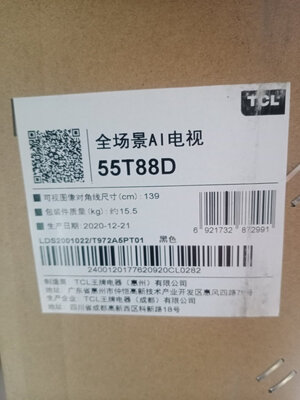 测评反馈海信55E3F-MAX和TCL 55T88D哪个好什么区别?说下对比感受