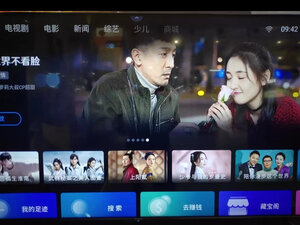 长虹 55D8K怎么样评分高不高?彻底后悔了？