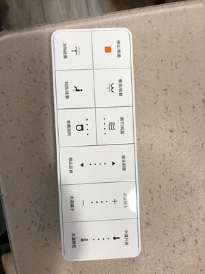 【用户爆料】智米智能马桶盖S 高端版怎么样?买过后悔了是真的吗