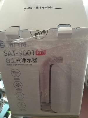 网友爆料：易开得净水器 9001Pro升级款怎么样?是不是坑人的?