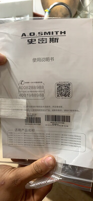 消费者说史密斯1600JE怎么样?使用一个月后感受