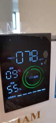揭秘真相:IAM空气净化器M8怎么样?口碑差不差?