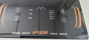 【解答疑问】万和JSQ25-520J13怎么样？一个月使用彻底后悔吗