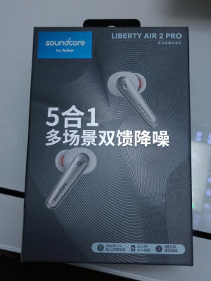 不吹不黑【必看信息】Anker Soundcore最真实的全面测评，图文解密必看？