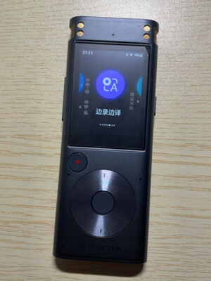 真实参考科大讯飞录音笔SR701好吗怎么样?千万不要被忽悠了!彻底后悔？