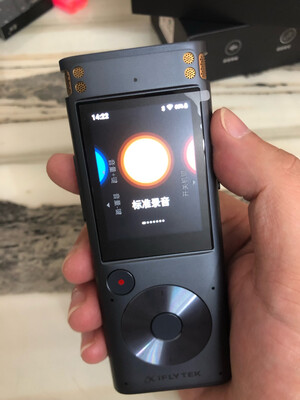 真实参考科大讯飞录音笔SR701好吗怎么样?千万不要被忽悠了!彻底后悔？